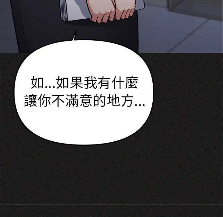 第170話