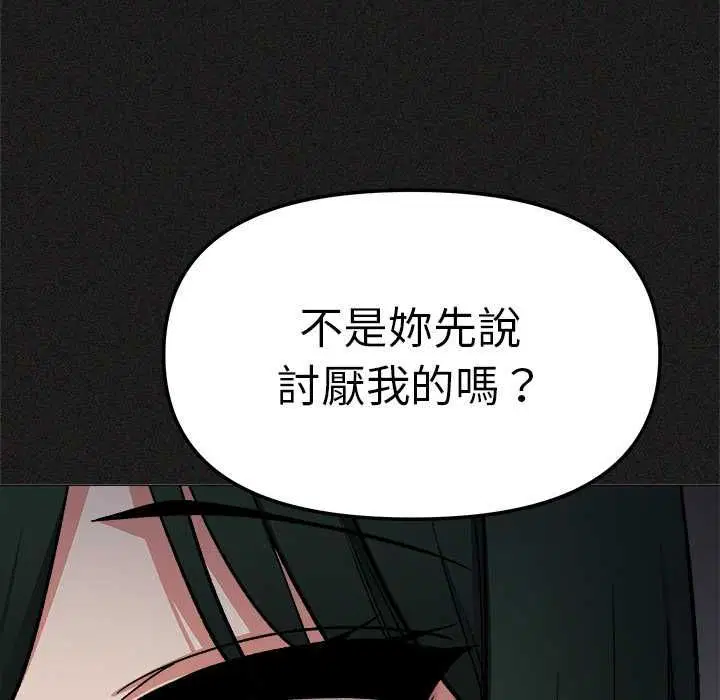 第170話