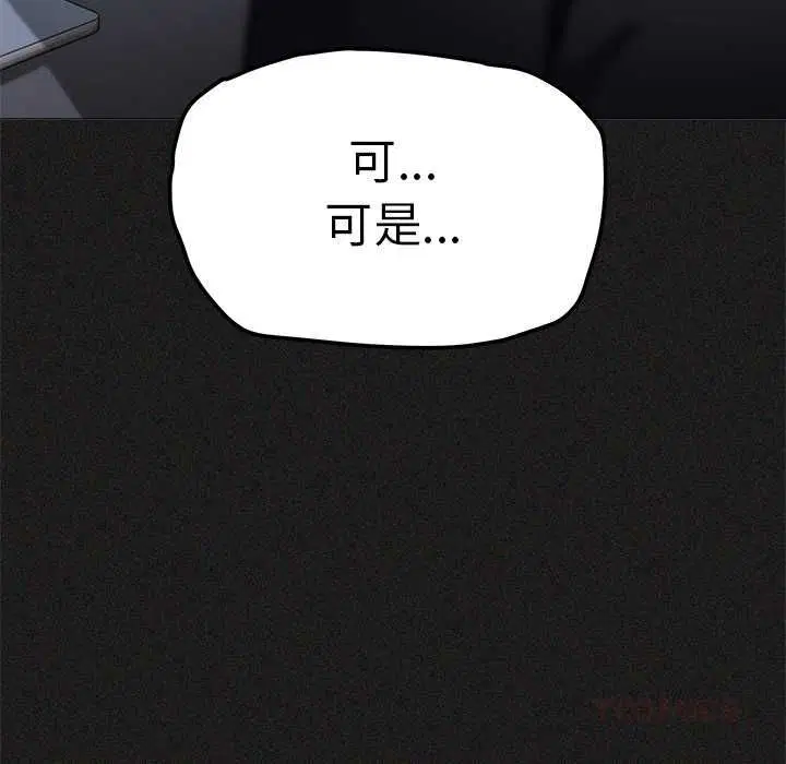 第170話