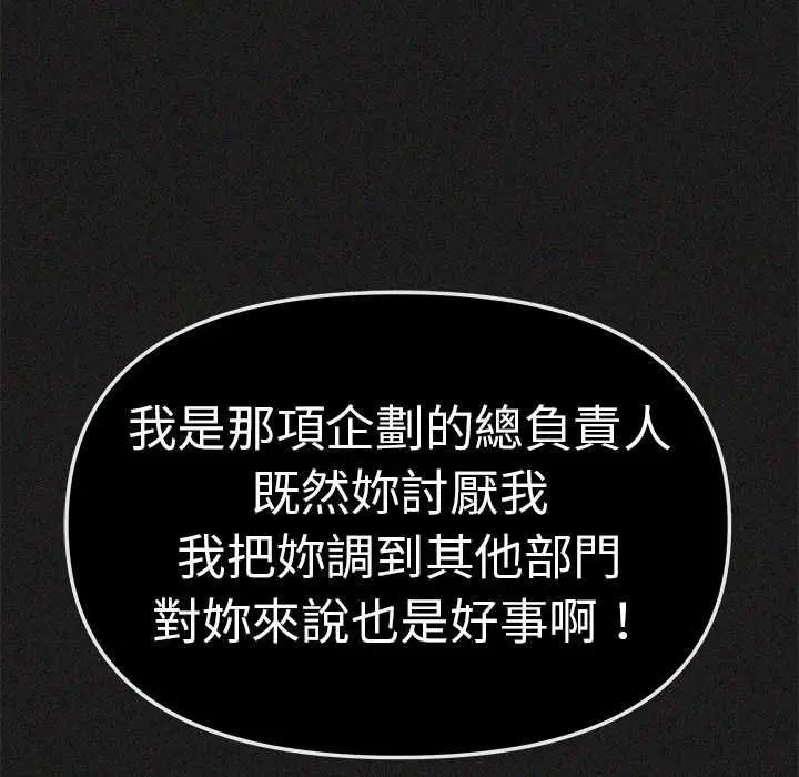 第170話