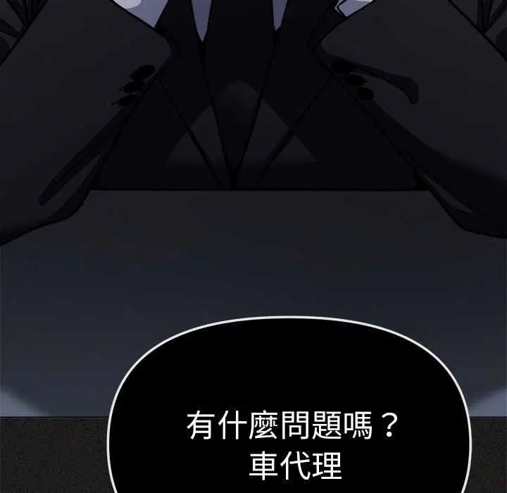 第170話