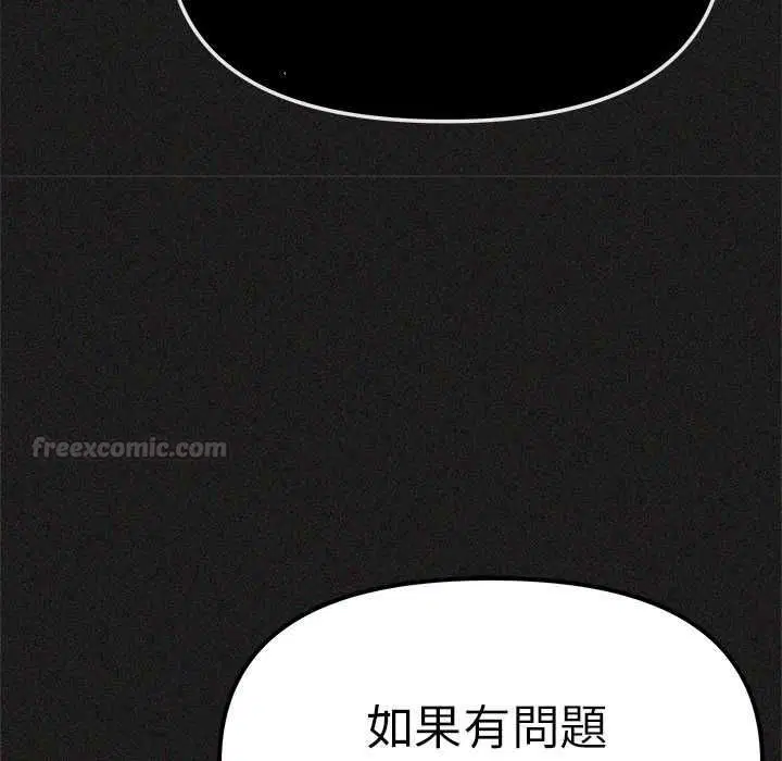 第170話