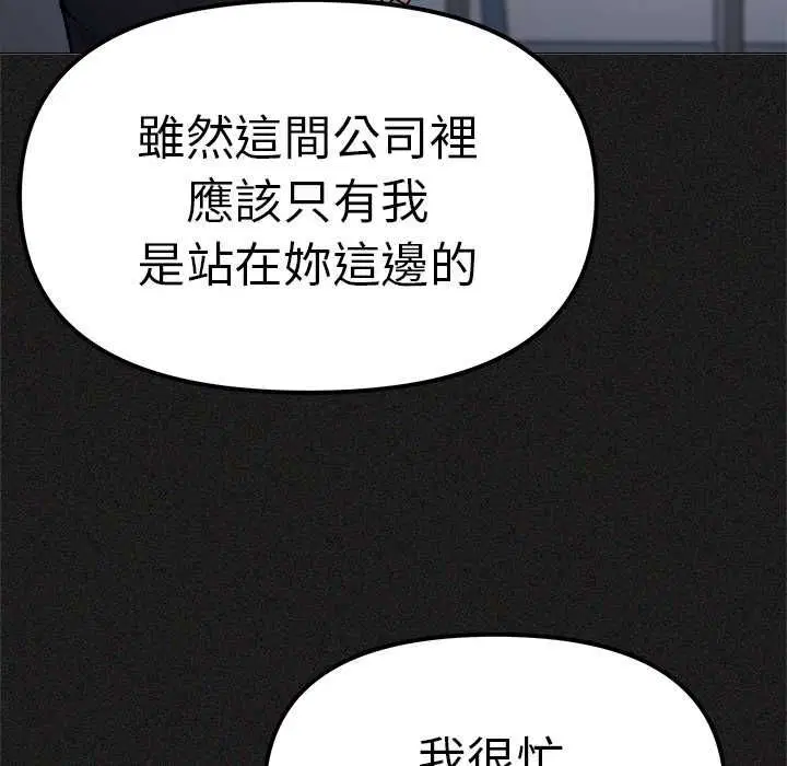 第170話