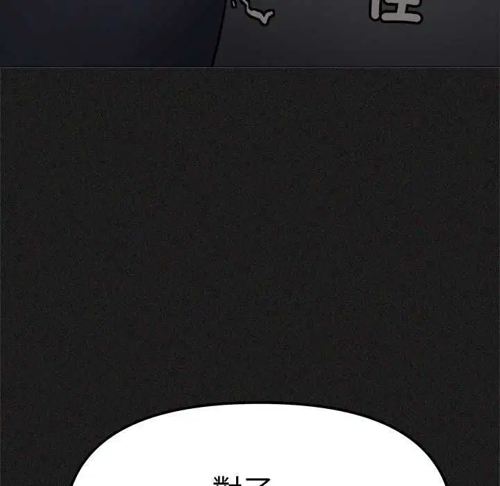 第170話