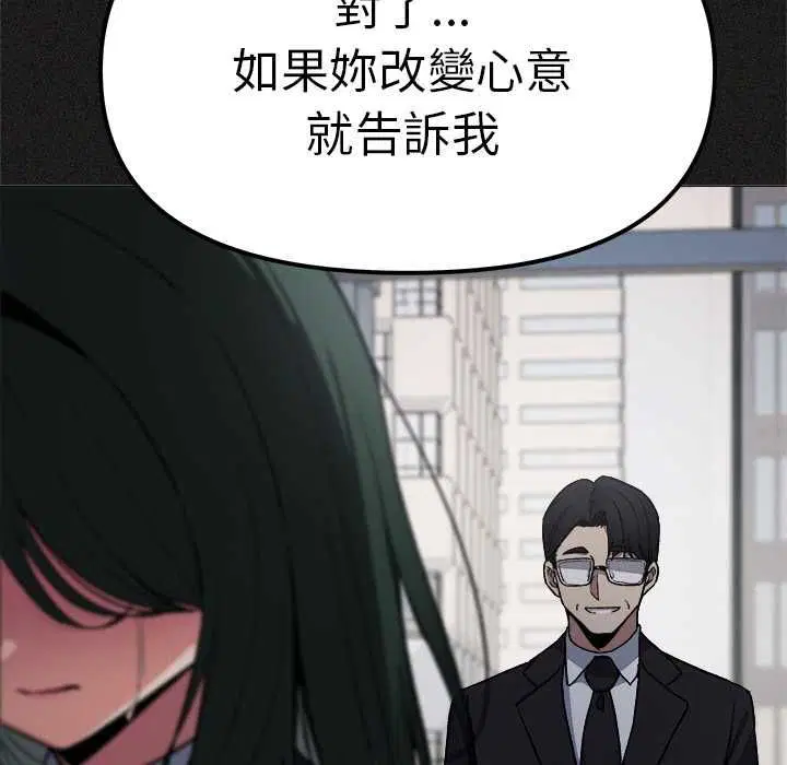 第170話