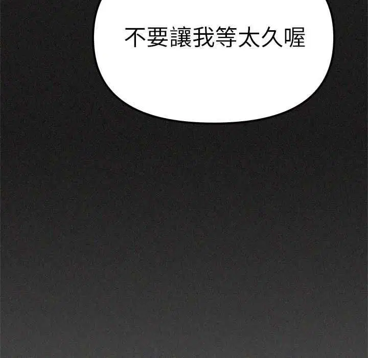 第170話