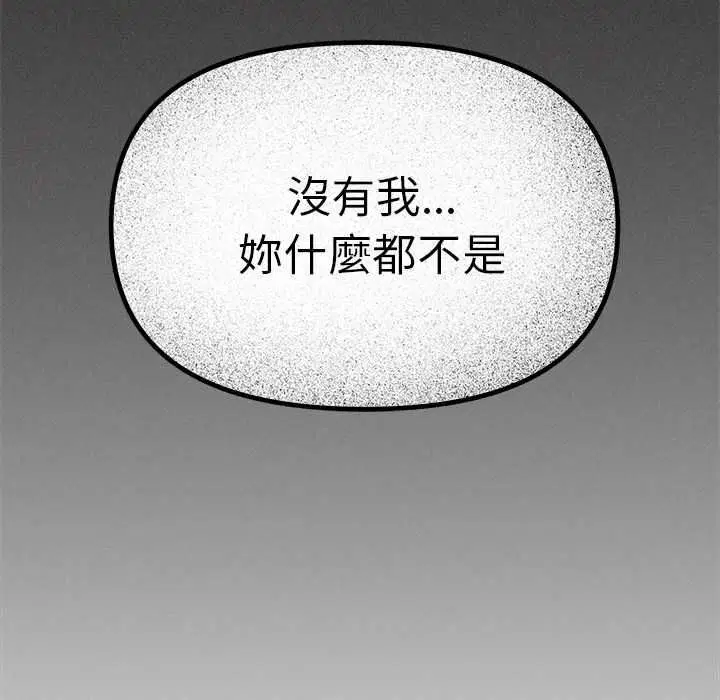 第170話