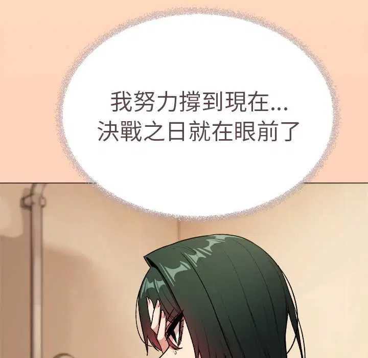 第170話
