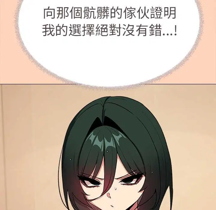 第170話