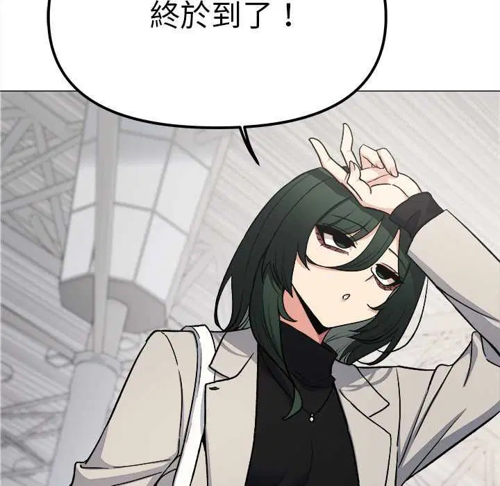 第170話