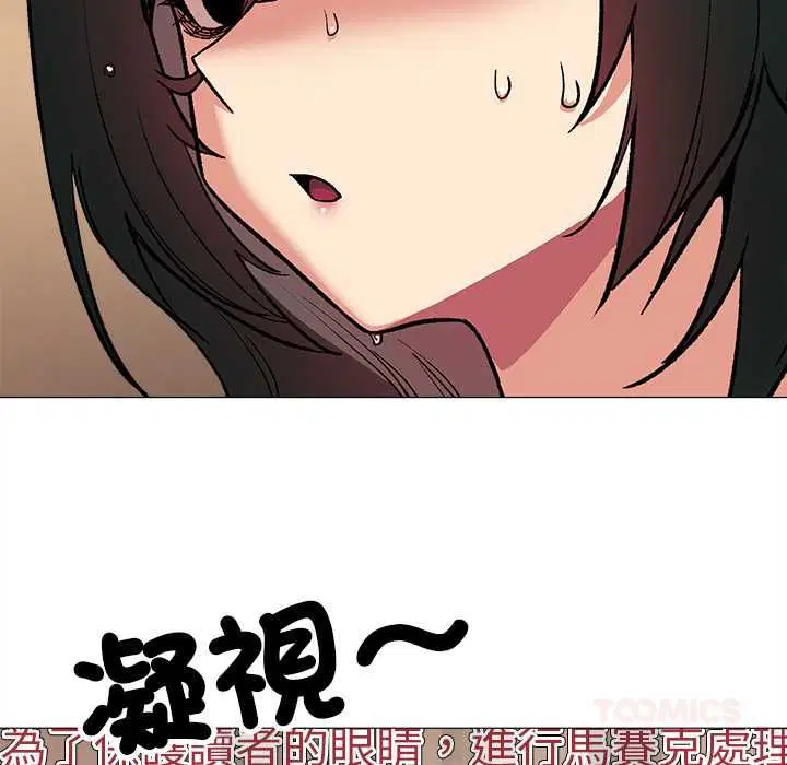 第170話