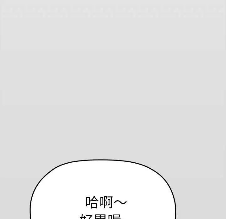 第170話
