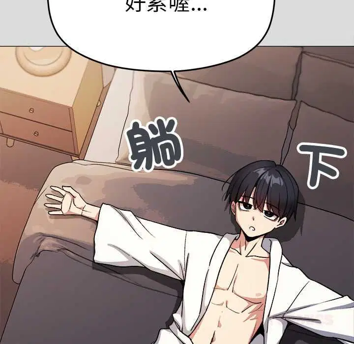 第170話