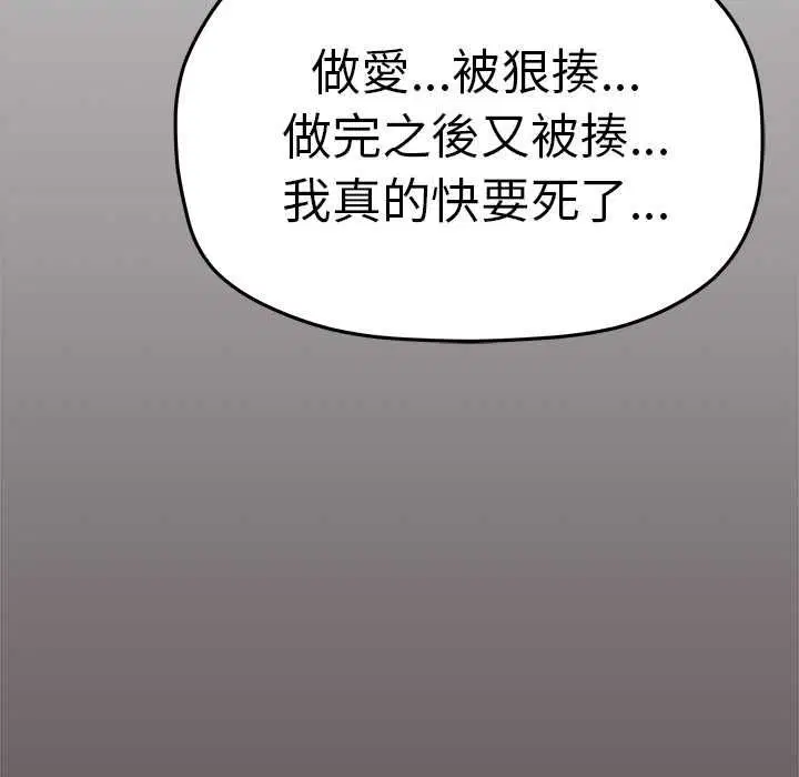 第170話
