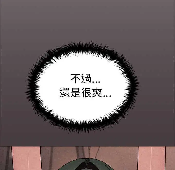 第170話