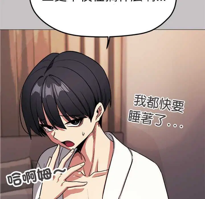 第170話