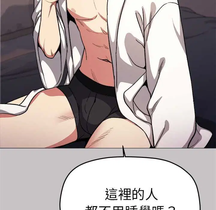 第170話