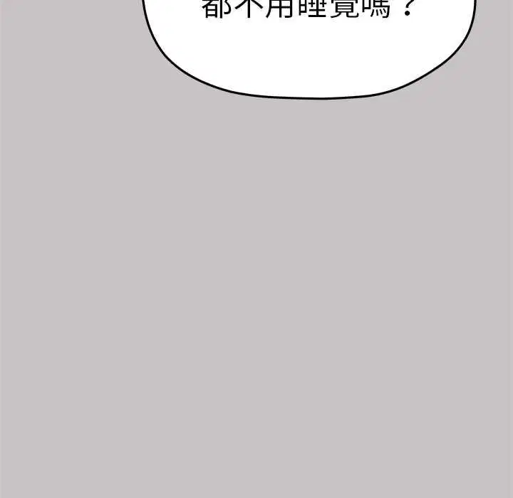 第170話