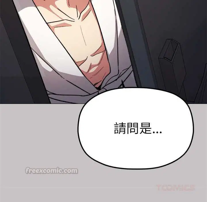 第170話
