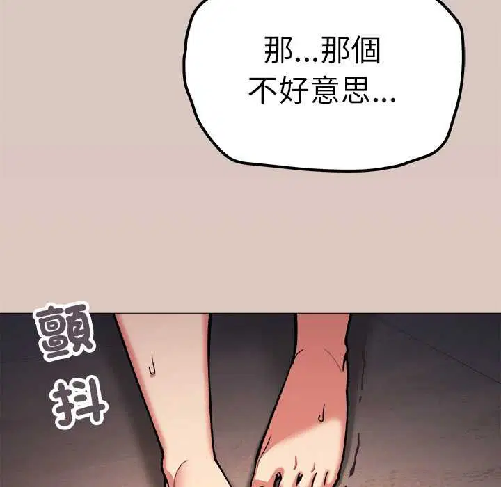 第170話
