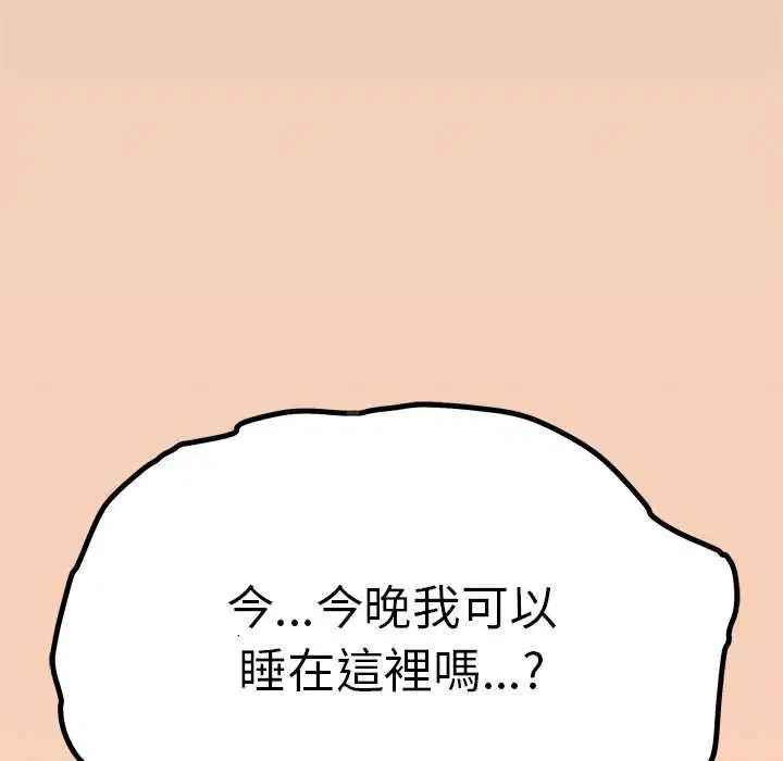 第170話