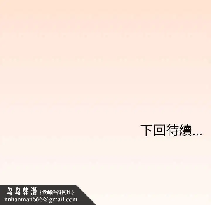 第170話