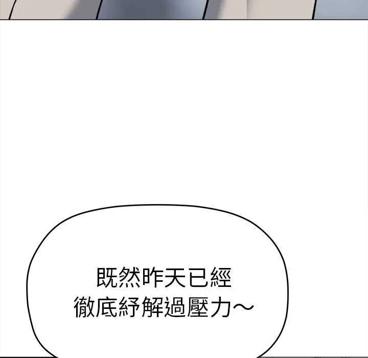 第170話