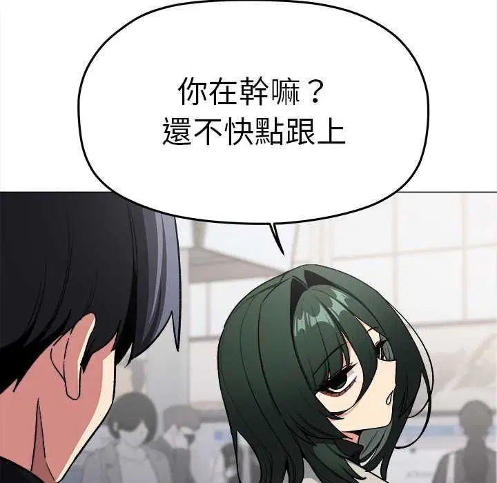 第170話