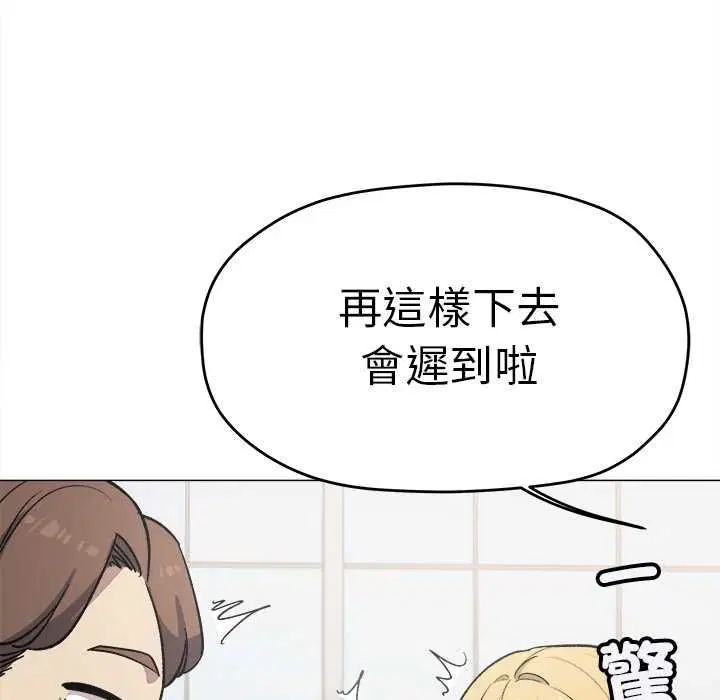 第170話
