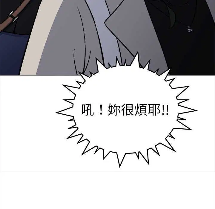 第170話