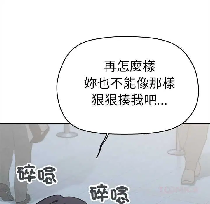 第170話