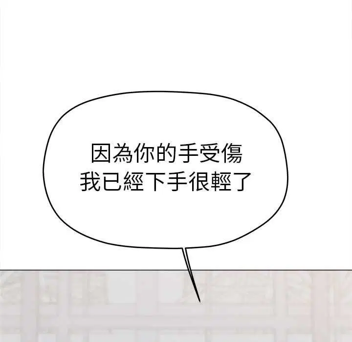 第170話