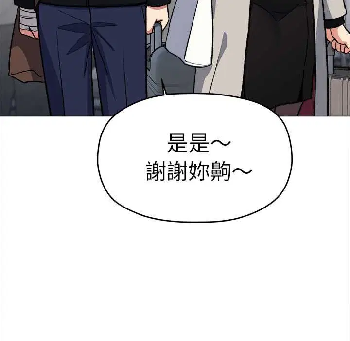 第170話