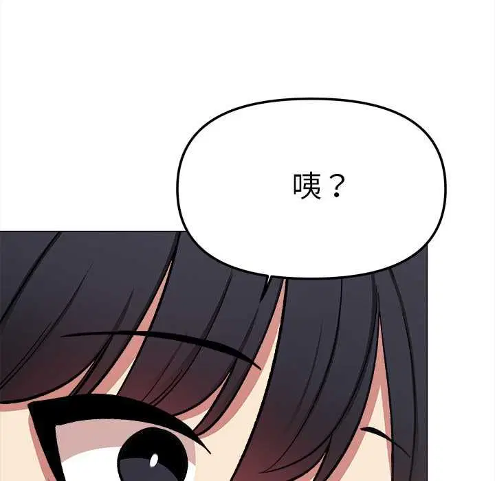 第170話