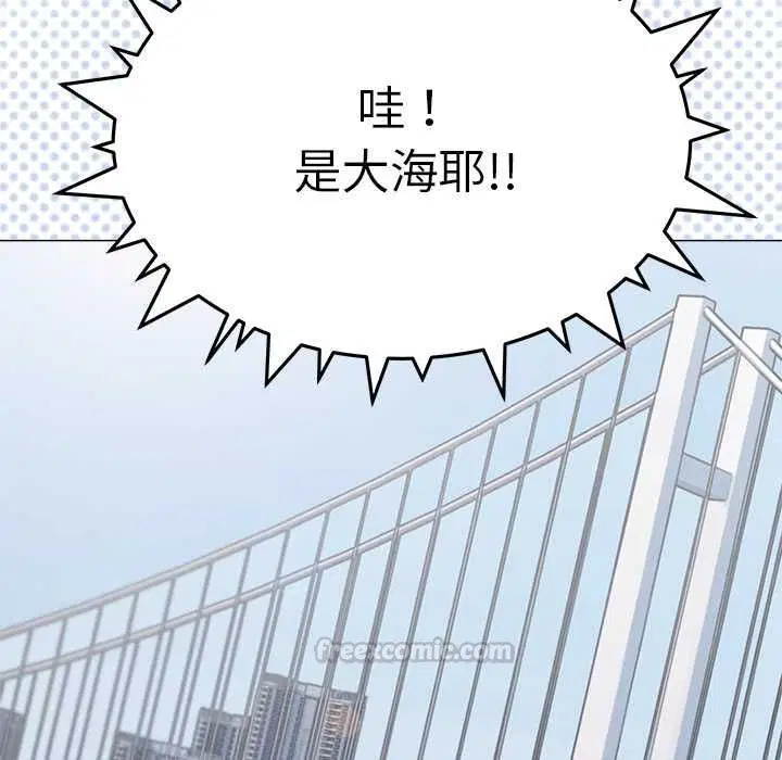 第170話