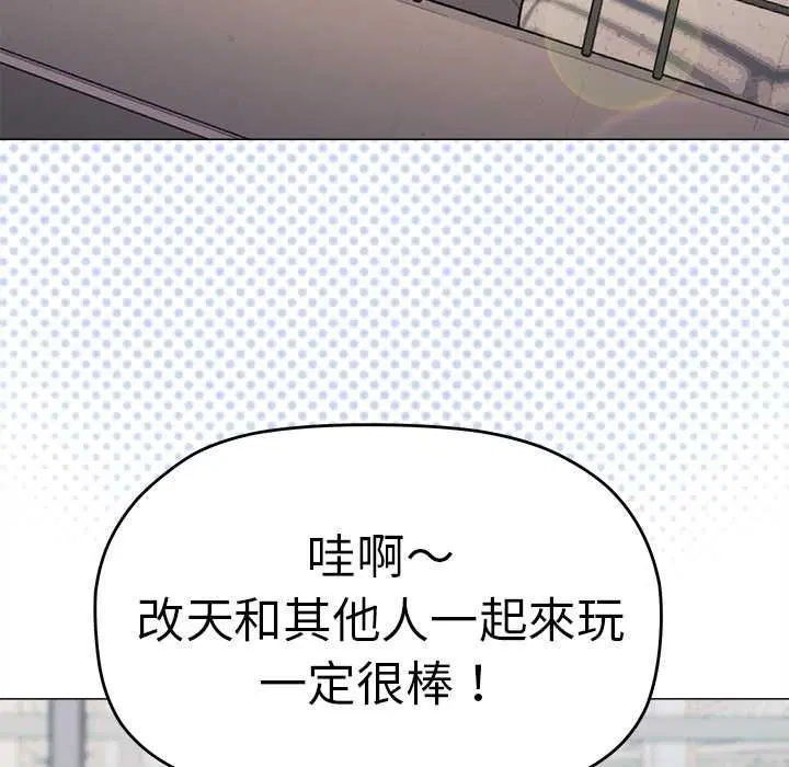 第170話