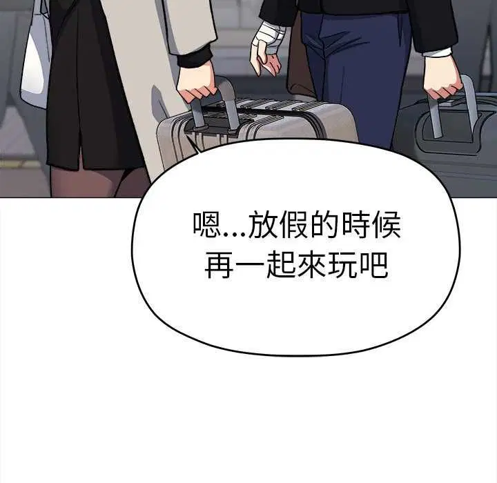 第170話