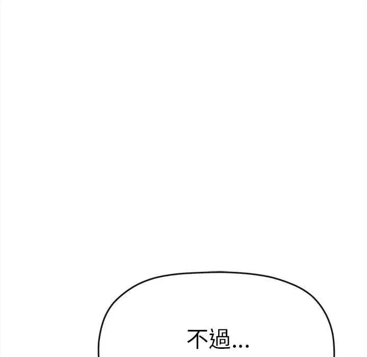 第170話