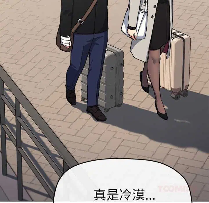 第170話
