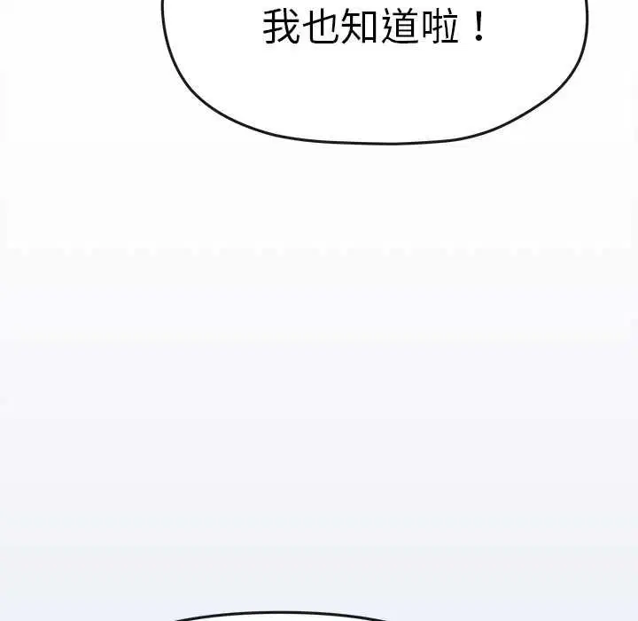 第170話