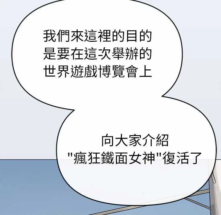 第170話