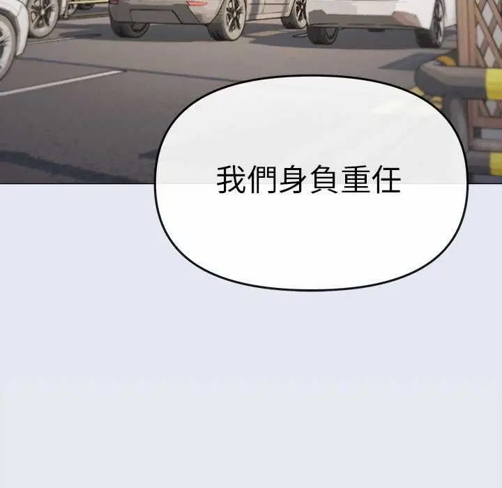 第170話