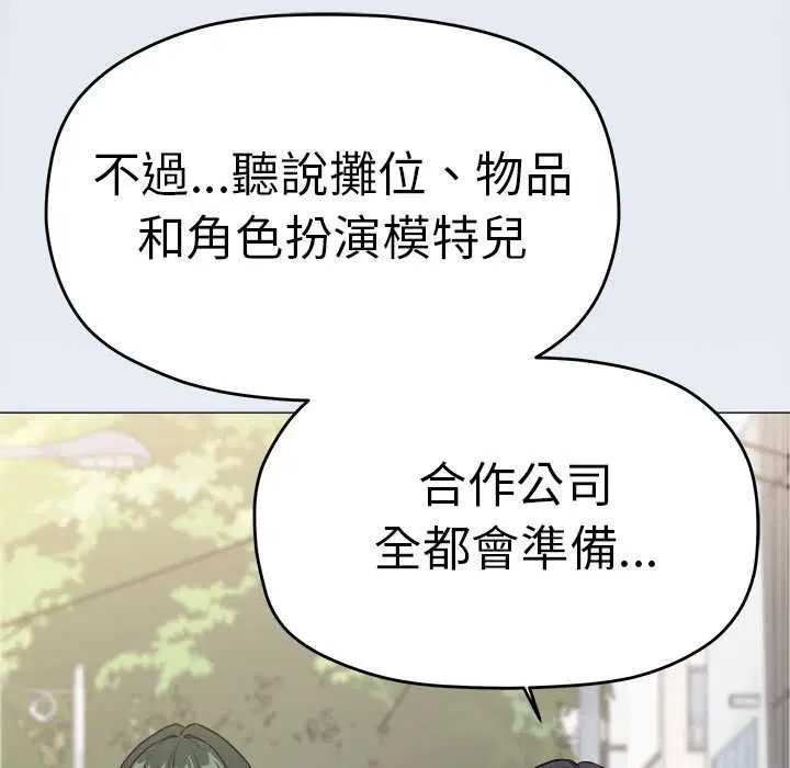 第170話