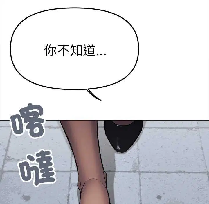 第170話
