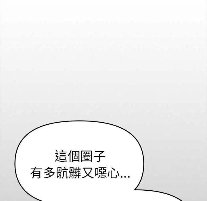 第170話