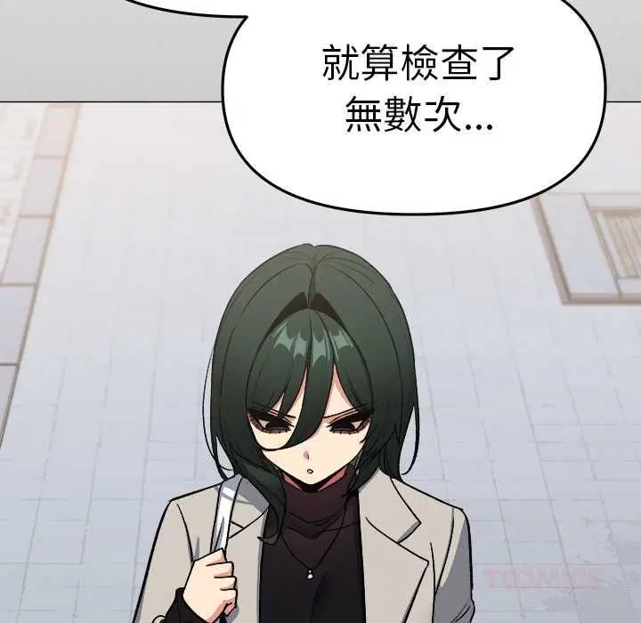 第170話