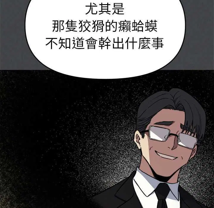 第170話