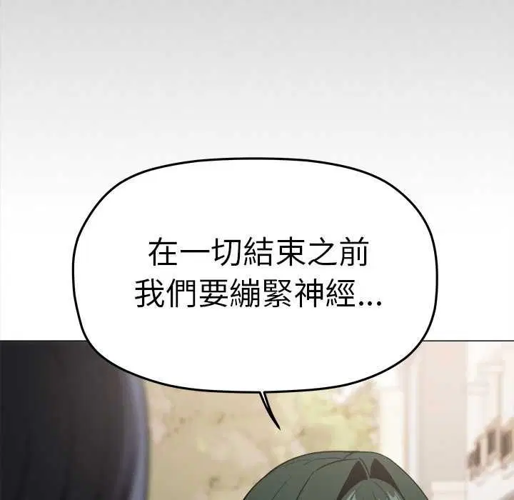 第170話