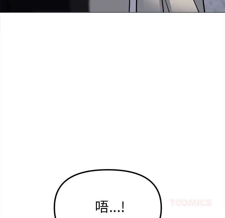 第170話