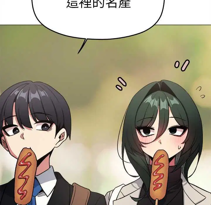第170話